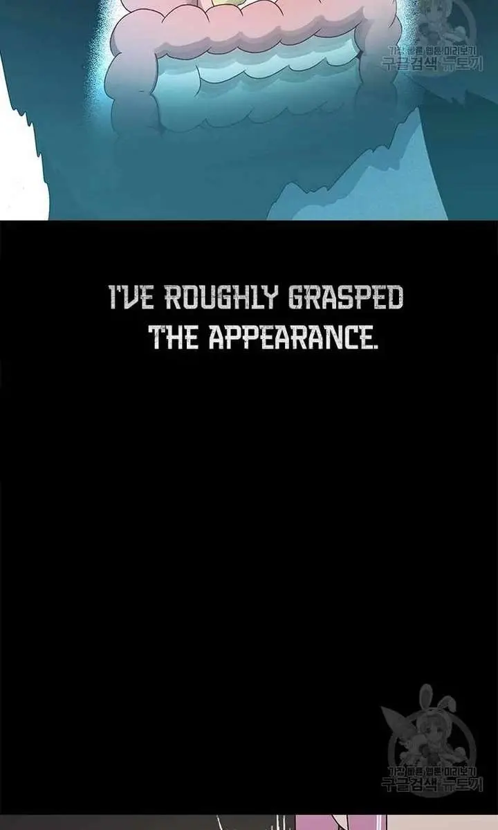 The House Without Time Chapter 72 Page 19