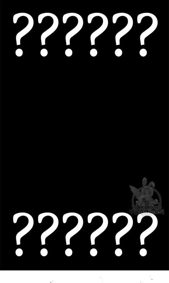 The House Without Time Chapter 72 Page 25