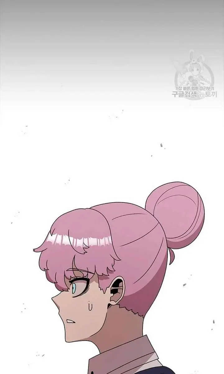 The House Without Time Chapter 72 Page 45