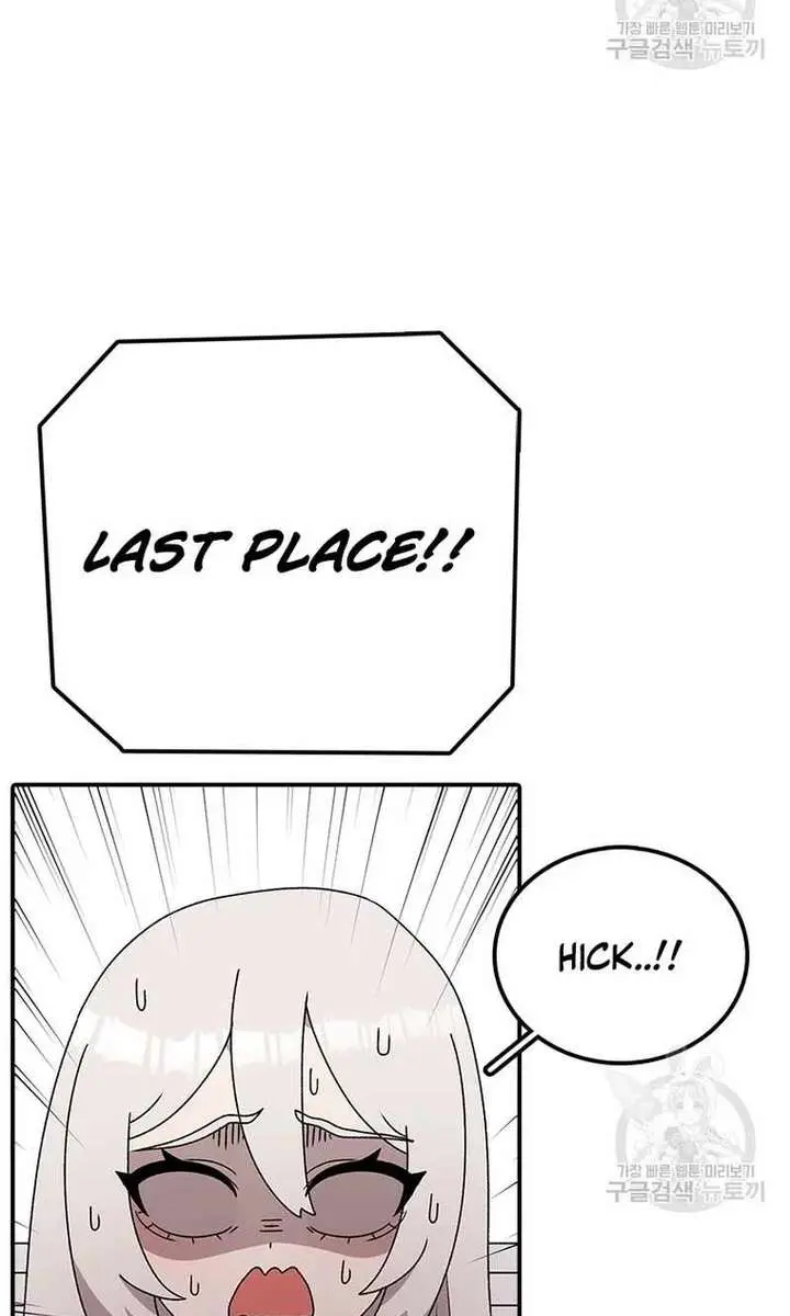 The House Without Time Chapter 72 Page 63