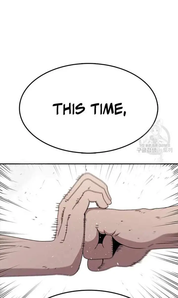 The House Without Time Chapter 72 Page 83