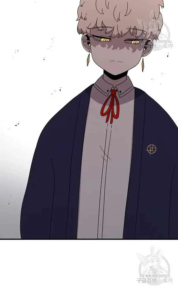The House Without Time Chapter 72 Page 100