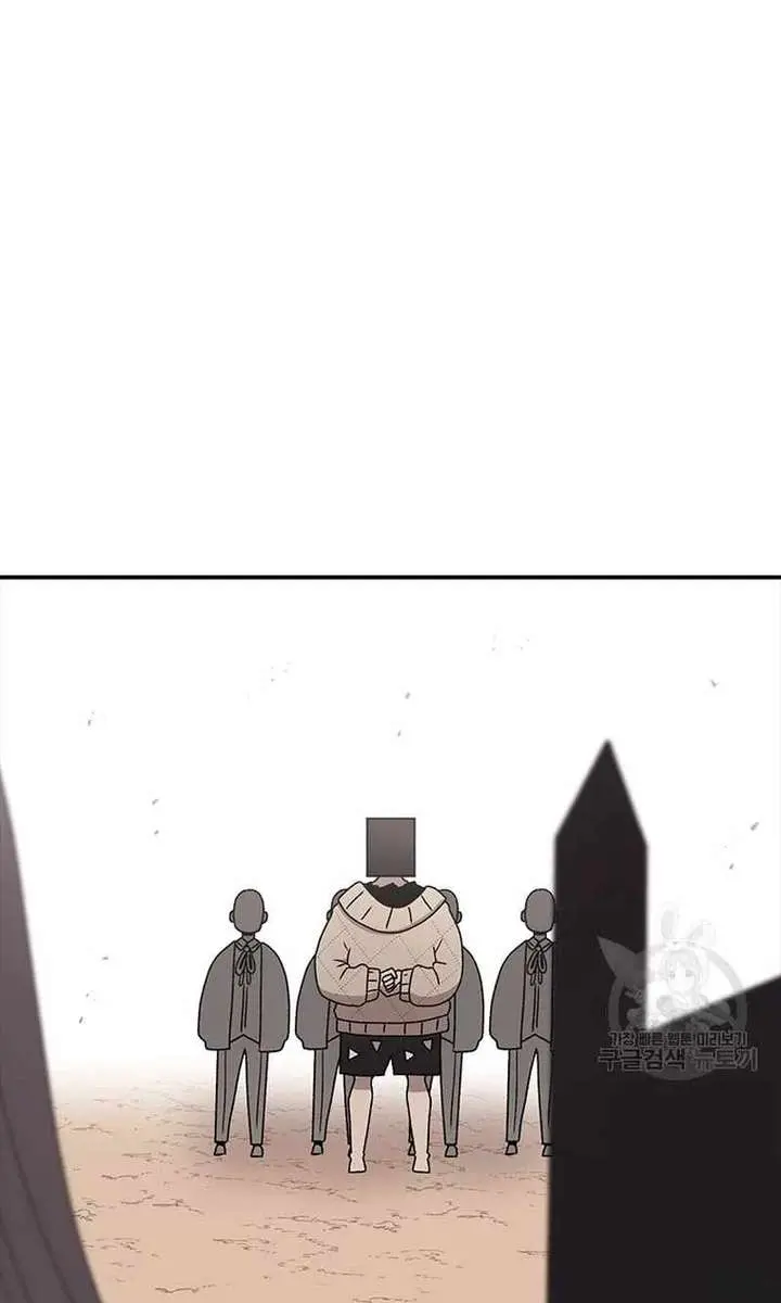 The House Without Time Chapter 72 Page 101