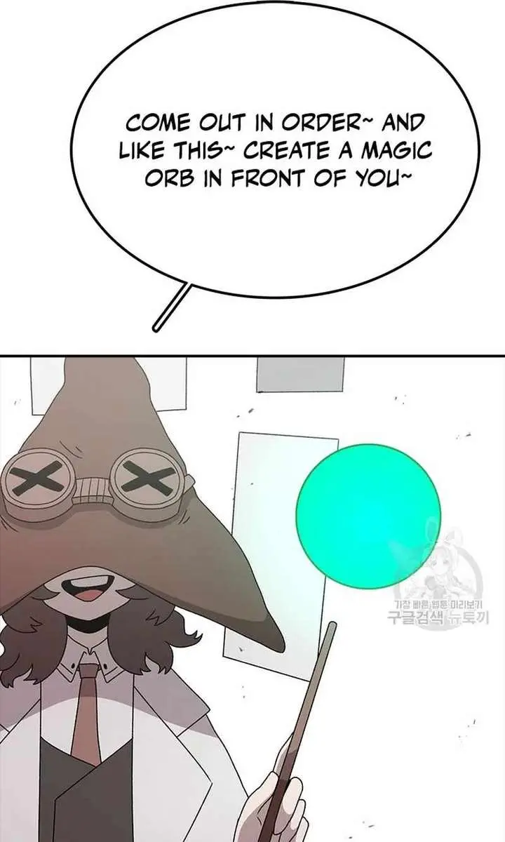 The House Without Time Chapter 73 Page 14