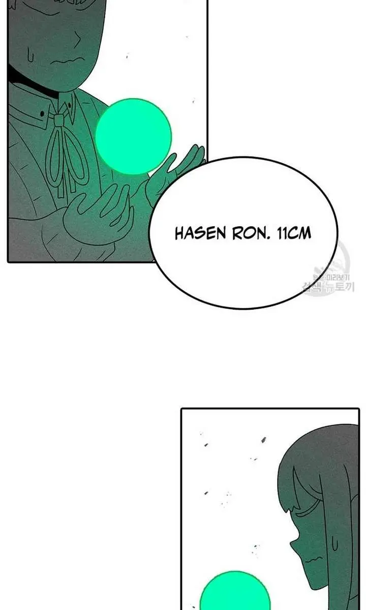The House Without Time Chapter 73 Page 16
