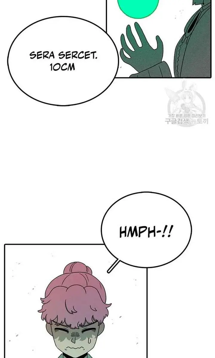 The House Without Time Chapter 73 Page 17