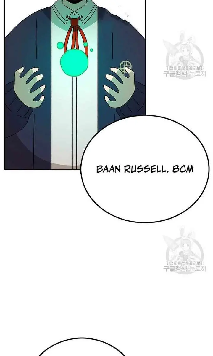 The House Without Time Chapter 73 Page 18