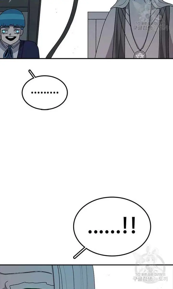 The House Without Time Chapter 73 Page 30