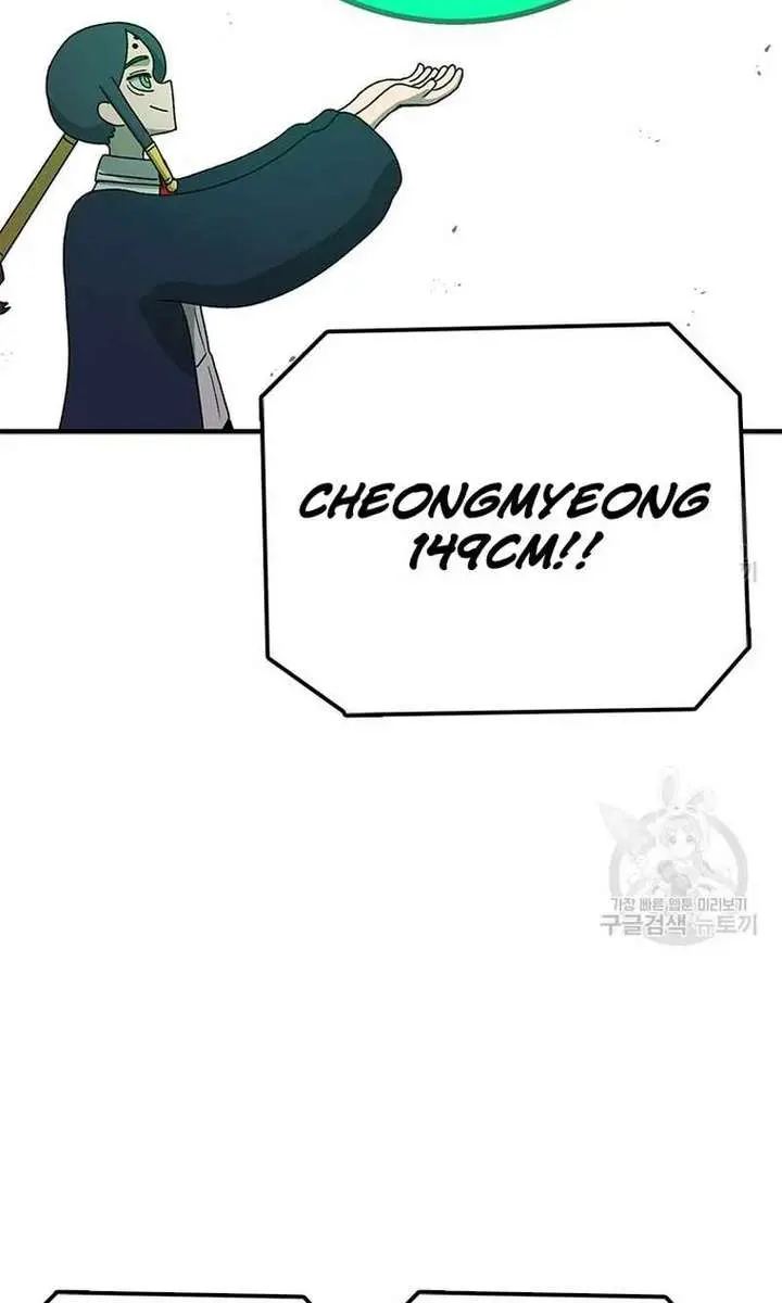 The House Without Time Chapter 73 Page 34