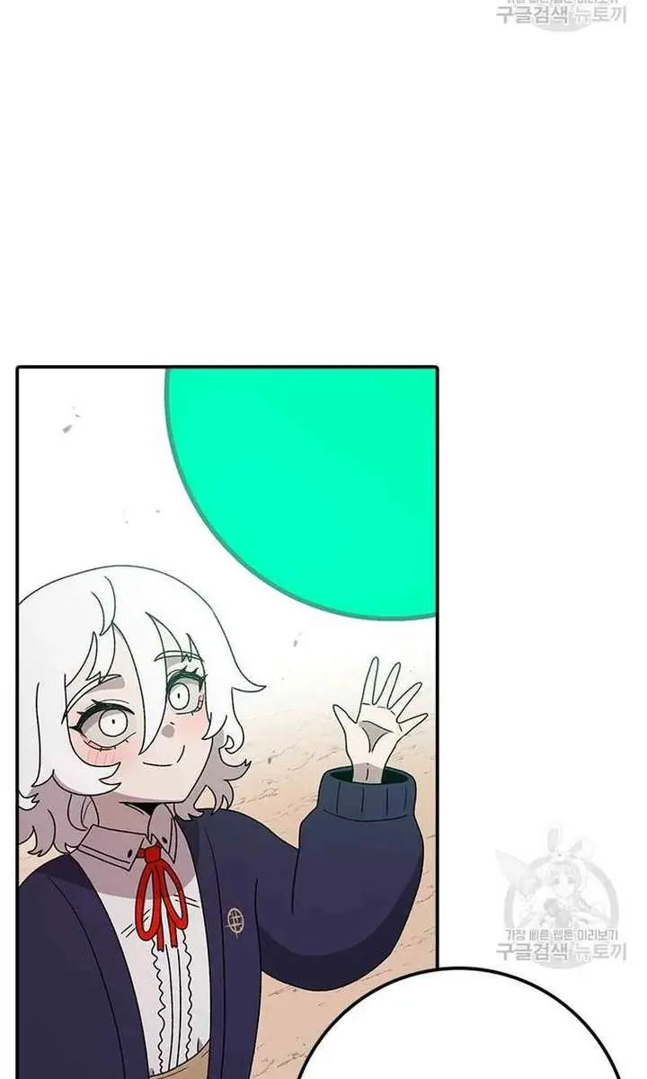The House Without Time Chapter 73 Page 41