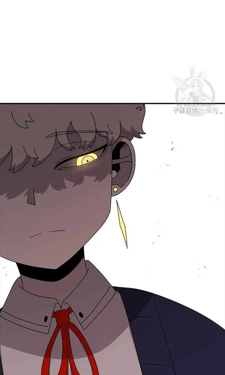 The House Without Time Chapter 73 Page 47