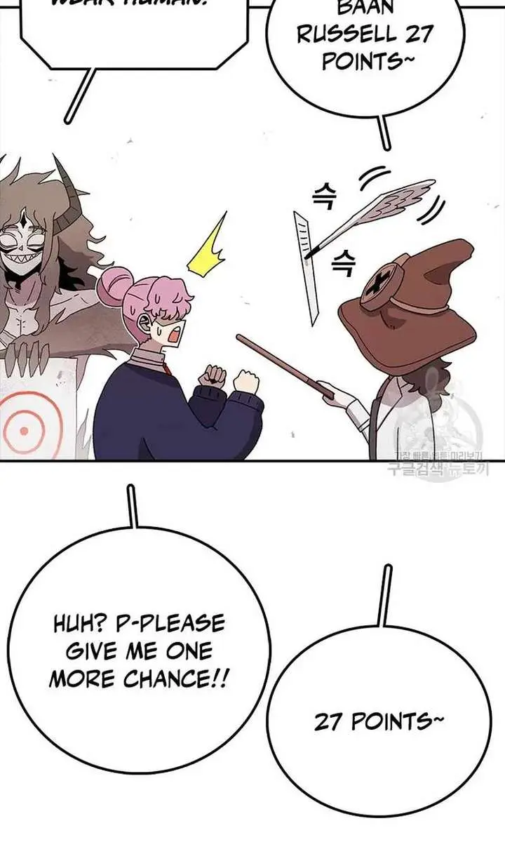 The House Without Time Chapter 73 Page 87