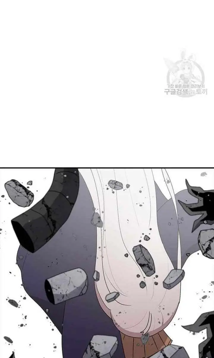 The House Without Time Chapter 74 Page 4