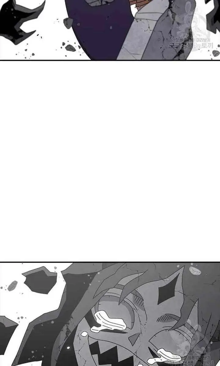 The House Without Time Chapter 74 Page 5