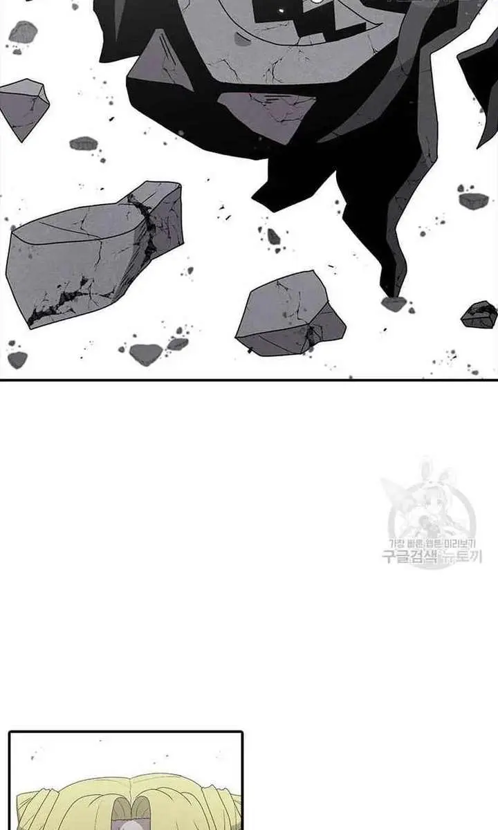 The House Without Time Chapter 74 Page 6