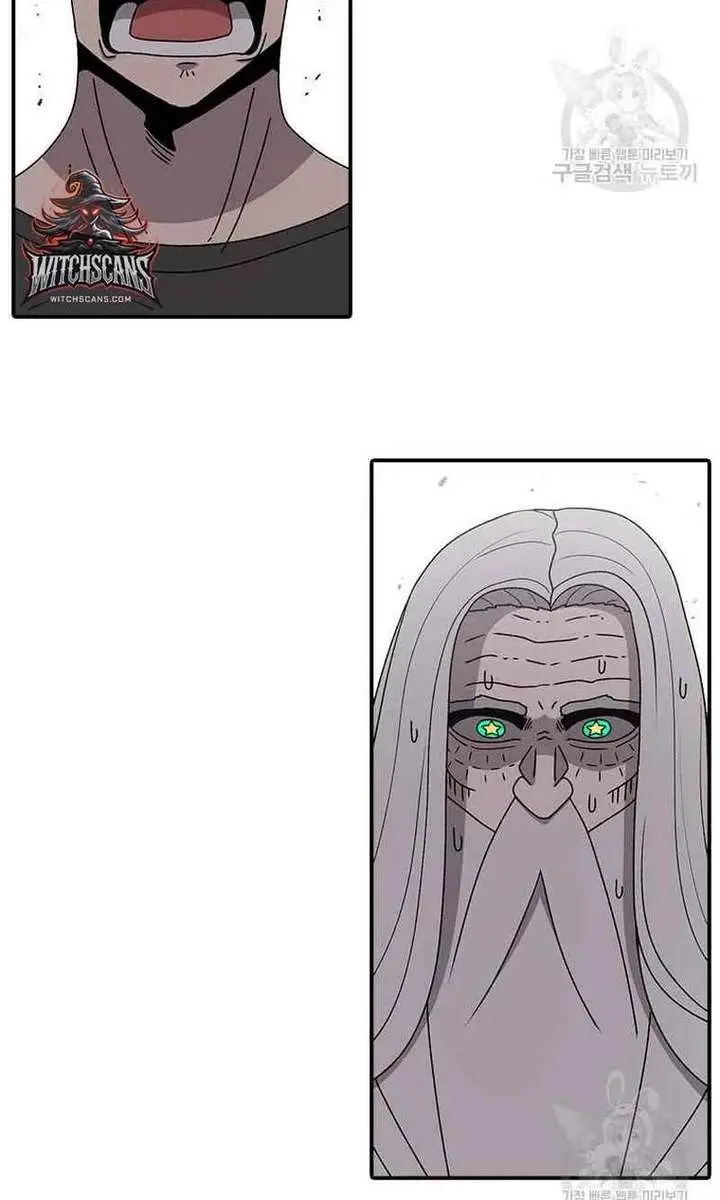 The House Without Time Chapter 74 Page 10