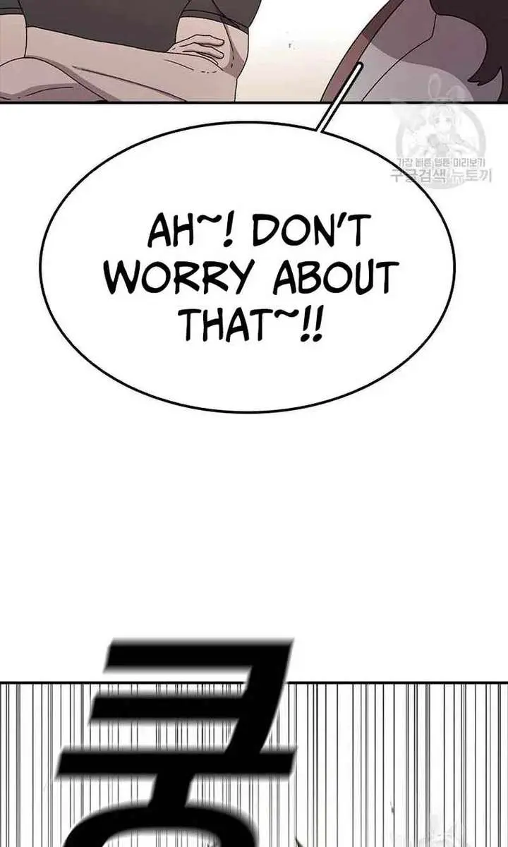 The House Without Time Chapter 74 Page 23