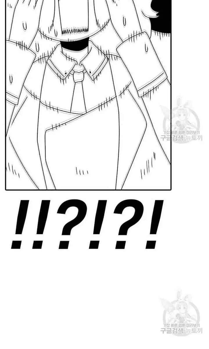 The House Without Time Chapter 74 Page 34
