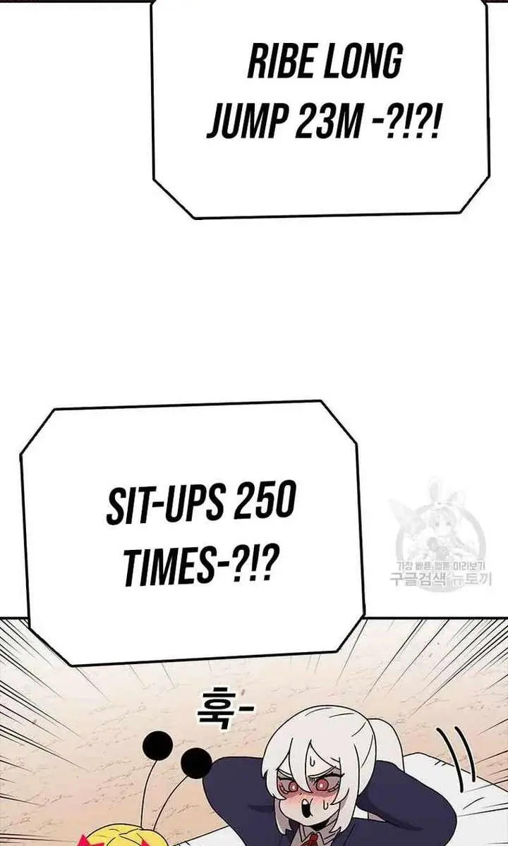 The House Without Time Chapter 74 Page 42