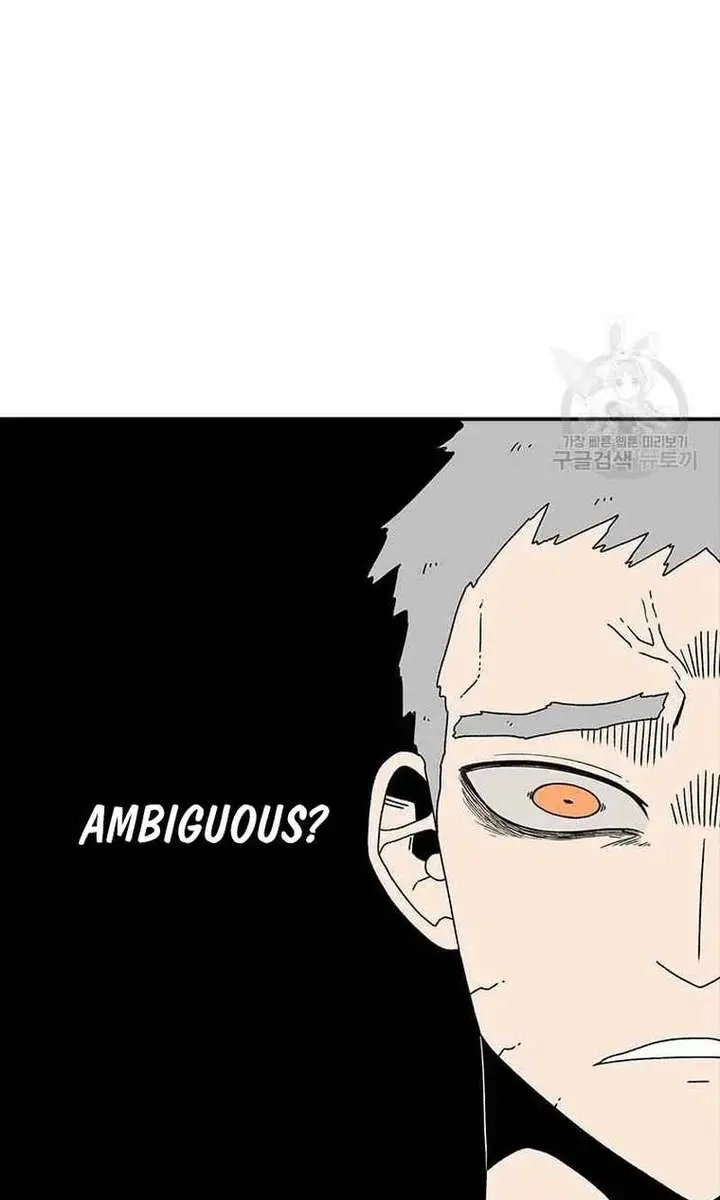 The House Without Time Chapter 74 Page 57