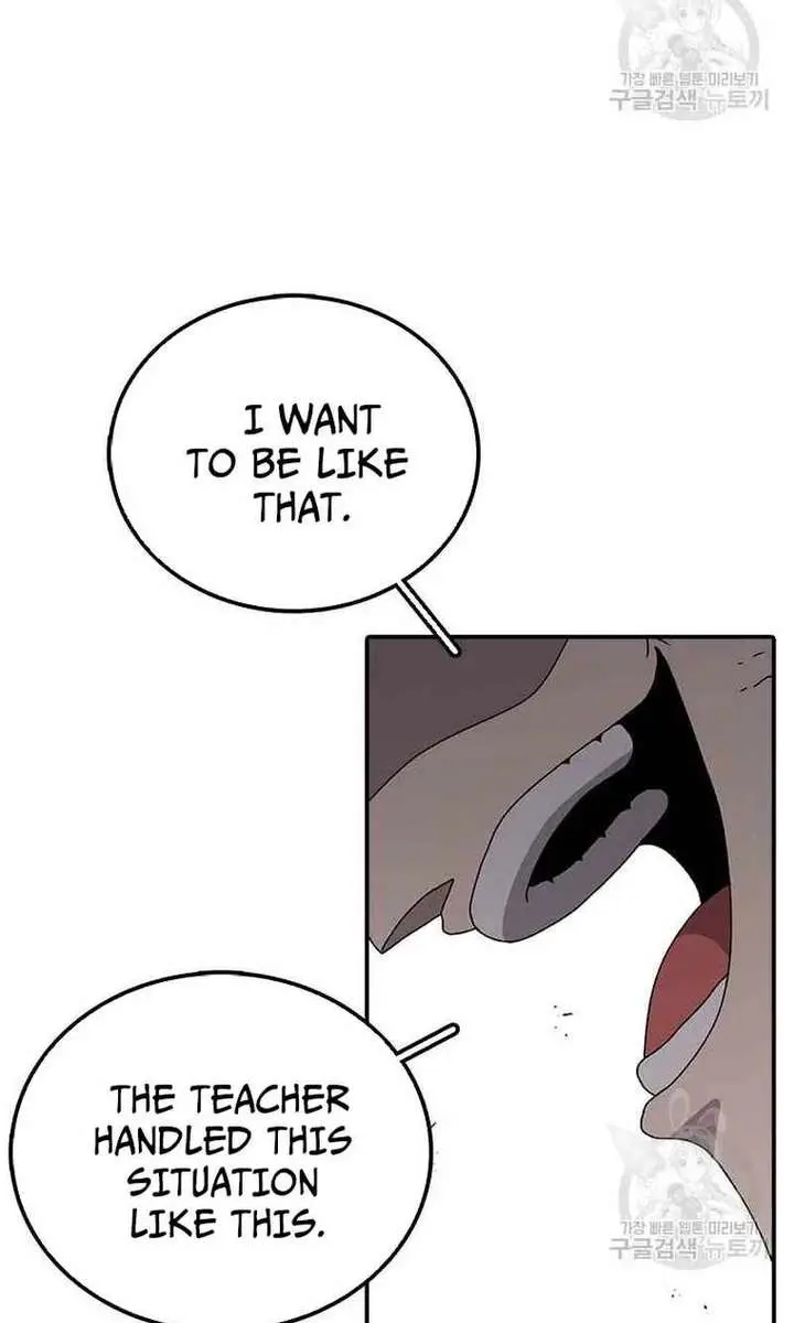 The House Without Time Chapter 74 Page 83