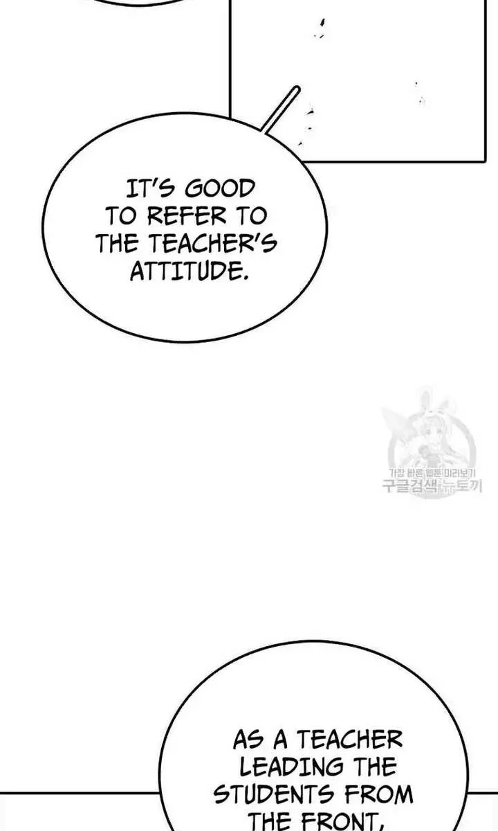 The House Without Time Chapter 74 Page 84