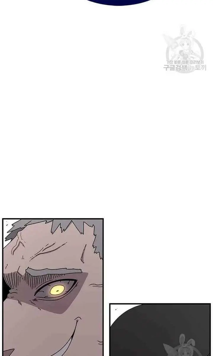 The House Without Time Chapter 74 Page 87