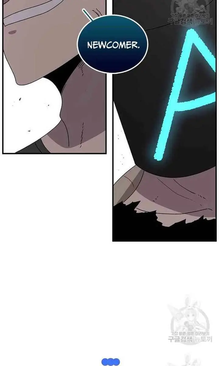 The House Without Time Chapter 74 Page 88