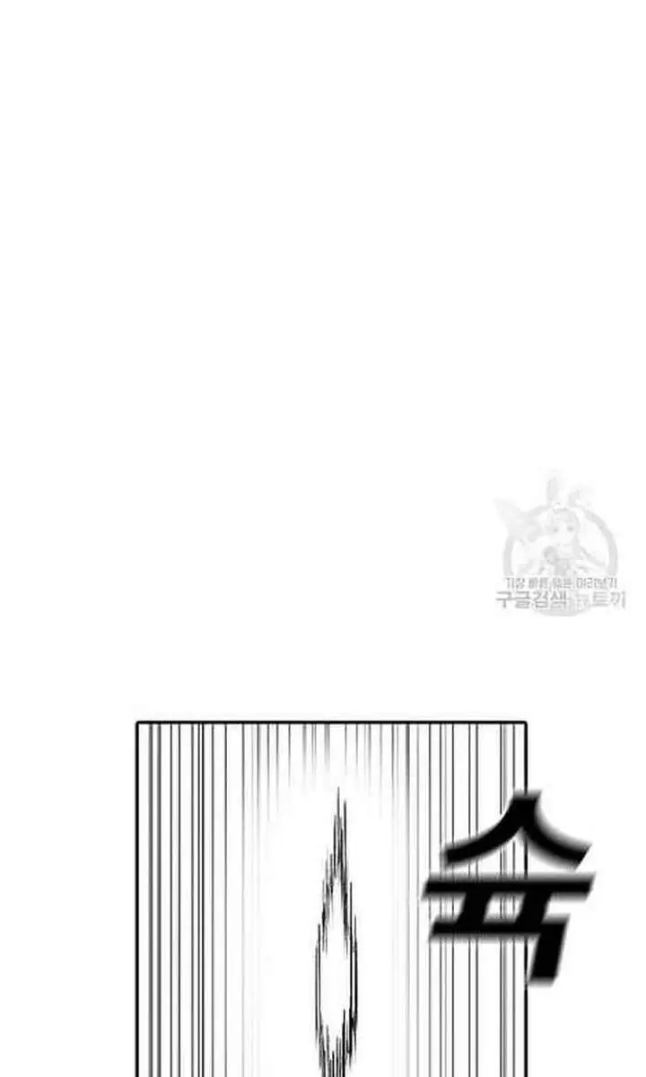 The House Without Time Chapter 75 Page 22