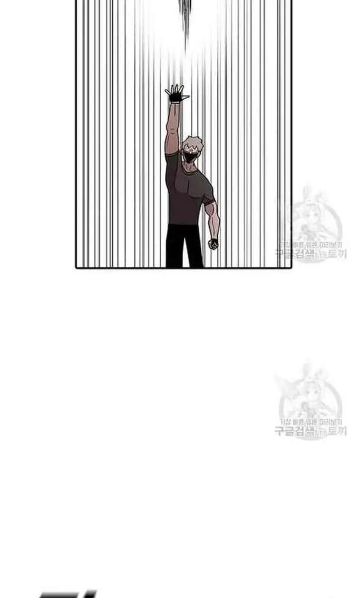 The House Without Time Chapter 75 Page 23