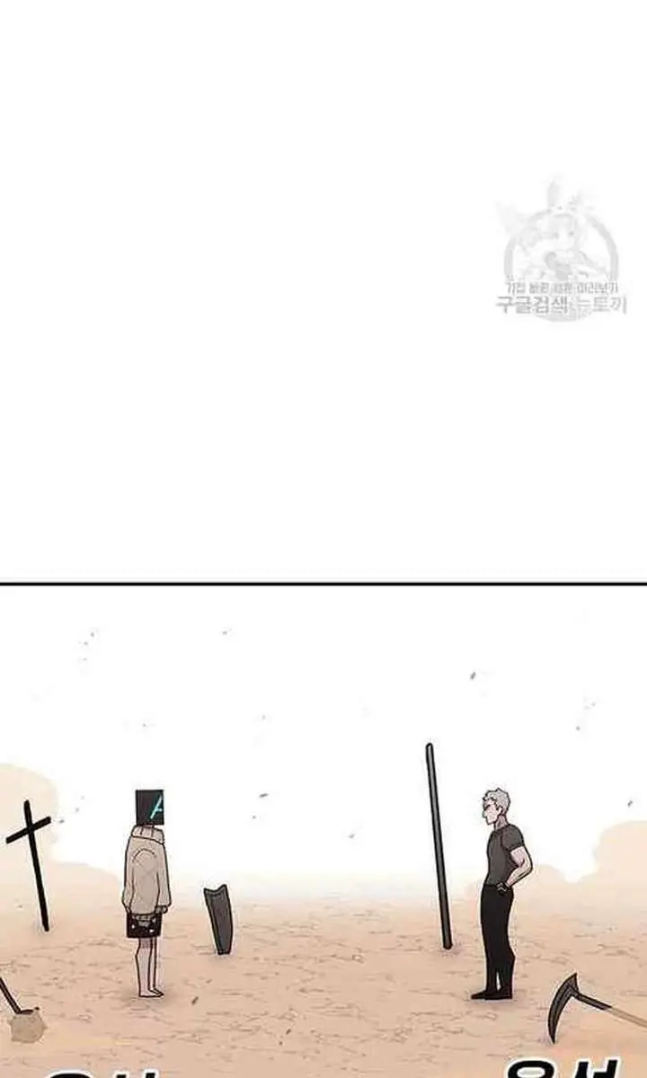 The House Without Time Chapter 75 Page 31