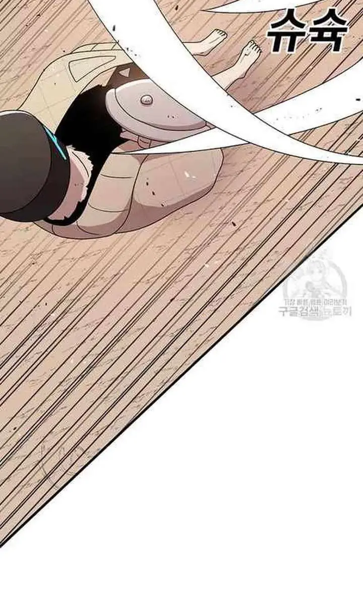 The House Without Time Chapter 75 Page 54