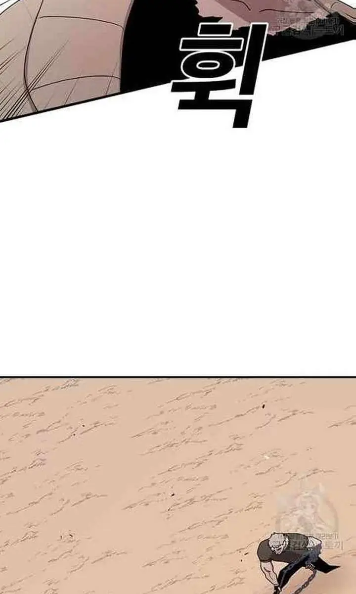 The House Without Time Chapter 75 Page 71