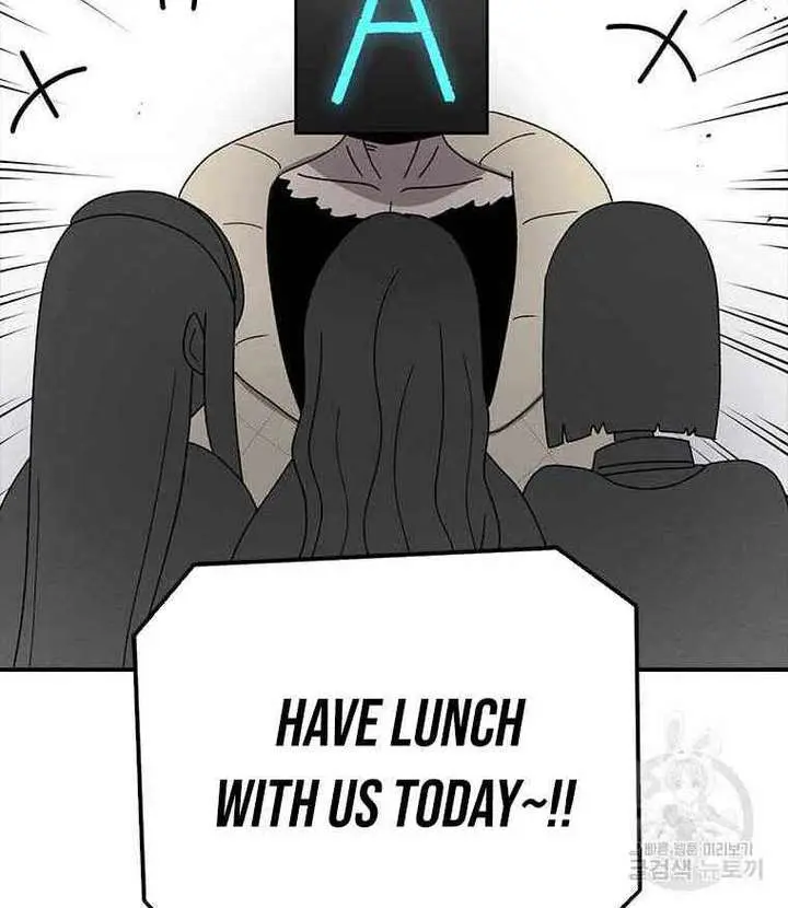 The House Without Time Chapter 77 Page 5