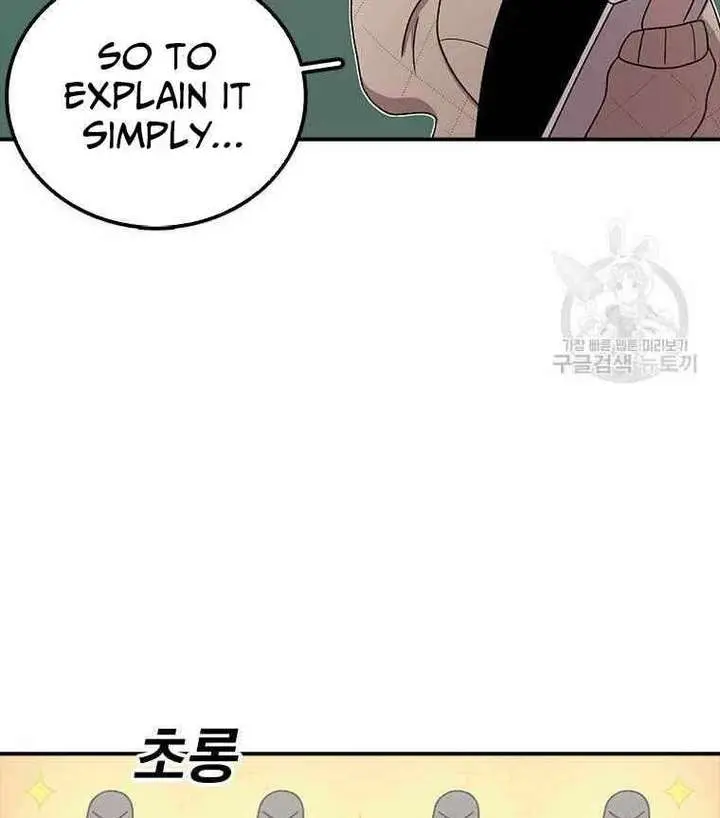 The House Without Time Chapter 77 Page 17