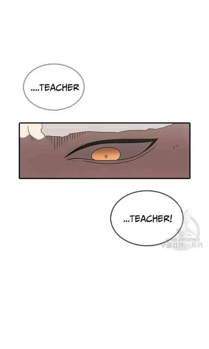 The House Without Time Chapter 77 Page 22