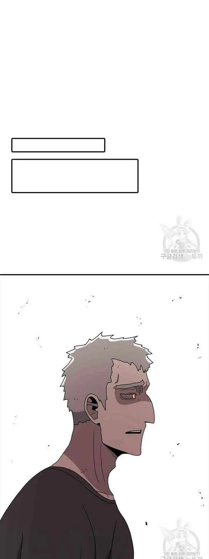 The House Without Time Chapter 77 Page 31