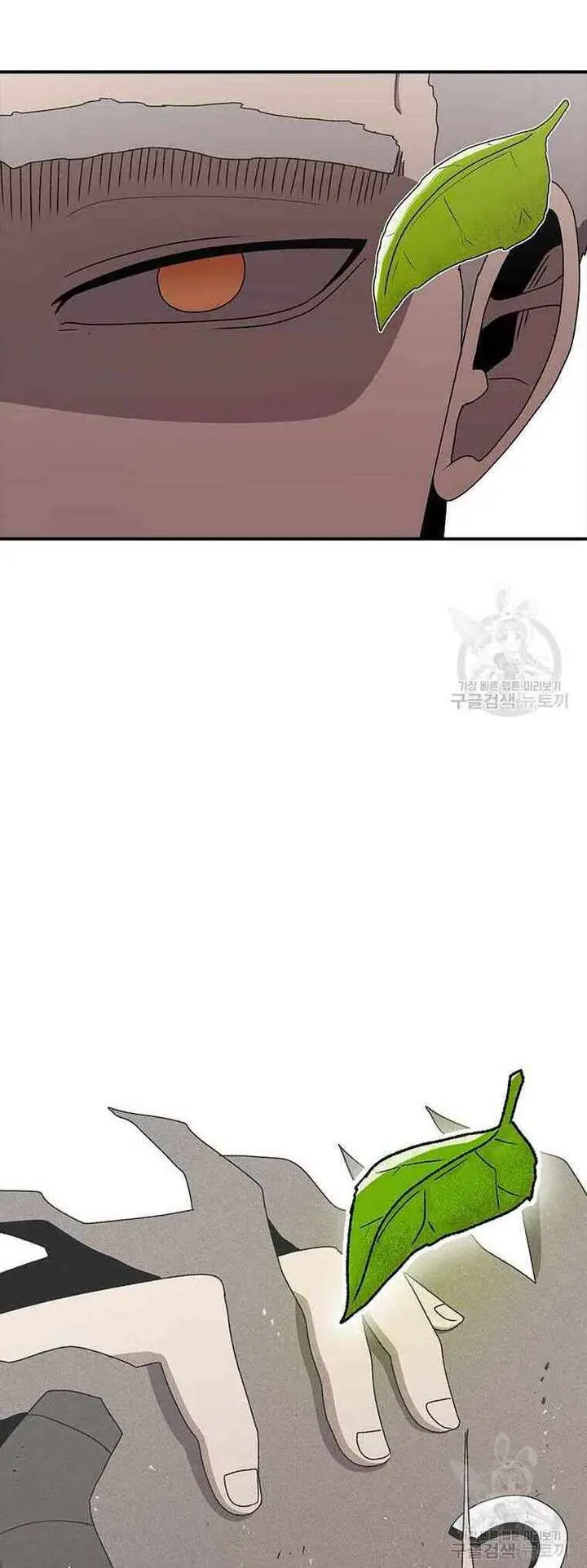 The House Without Time Chapter 77 Page 35