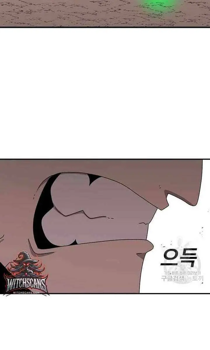The House Without Time Chapter 77 Page 41