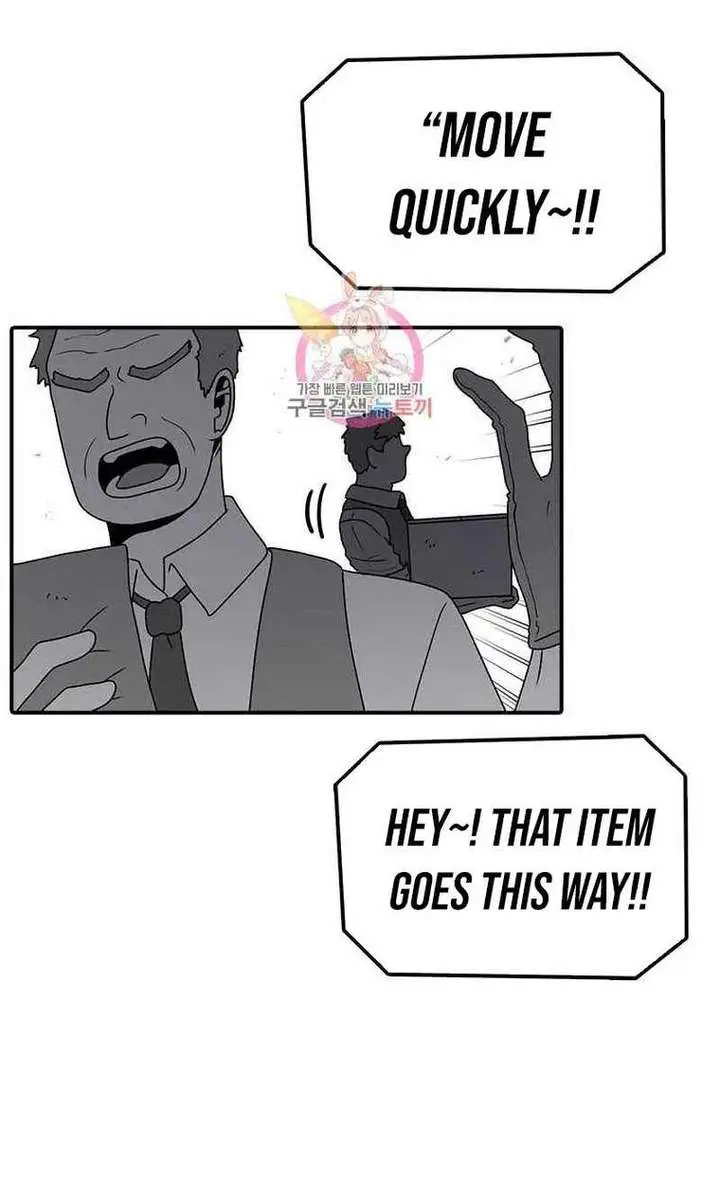 The House Without Time Chapter 78 Page 3