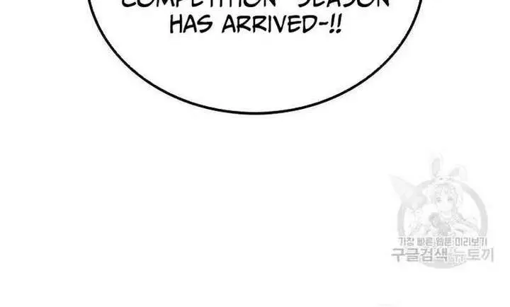 The House Without Time Chapter 78 Page 6