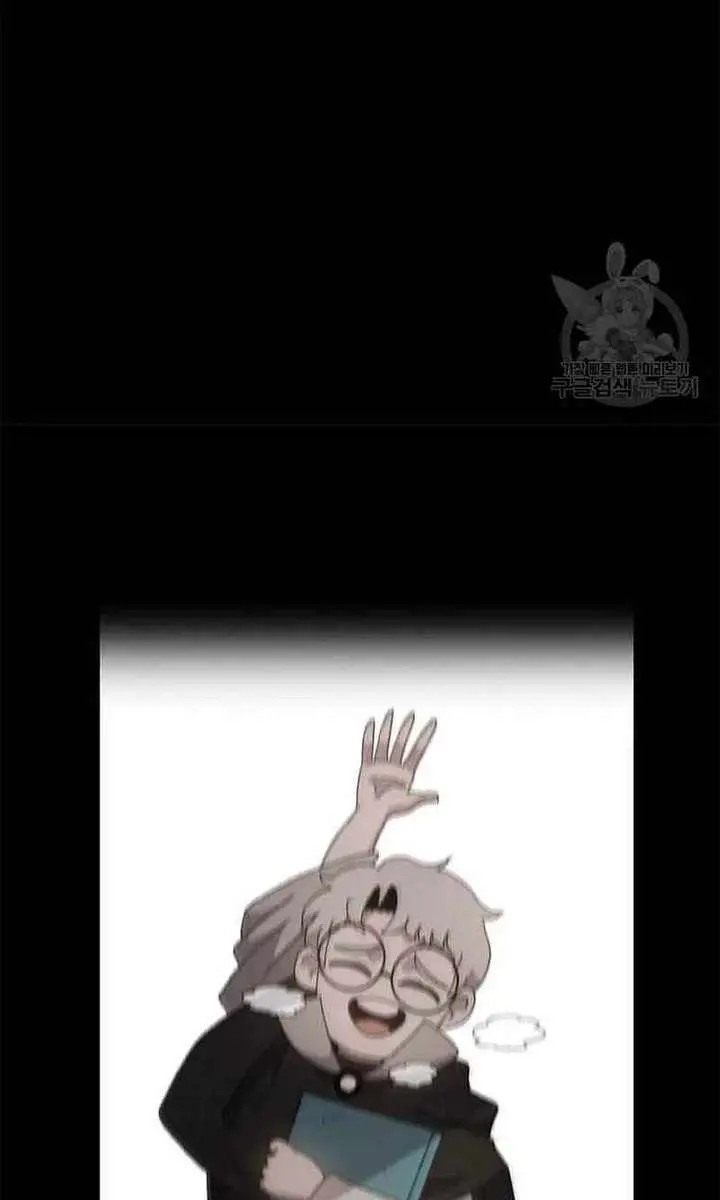 The House Without Time Chapter 78 Page 27