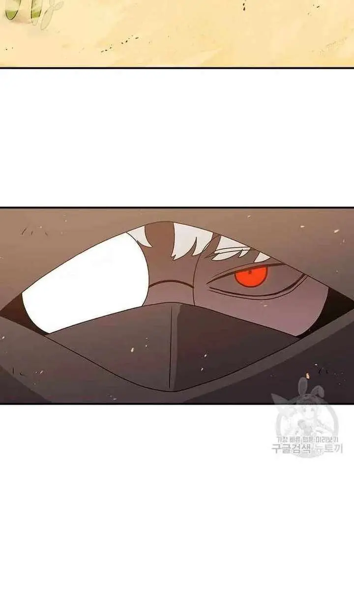 The House Without Time Chapter 78 Page 39