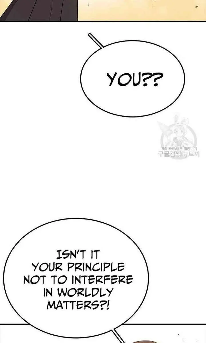 The House Without Time Chapter 78 Page 57