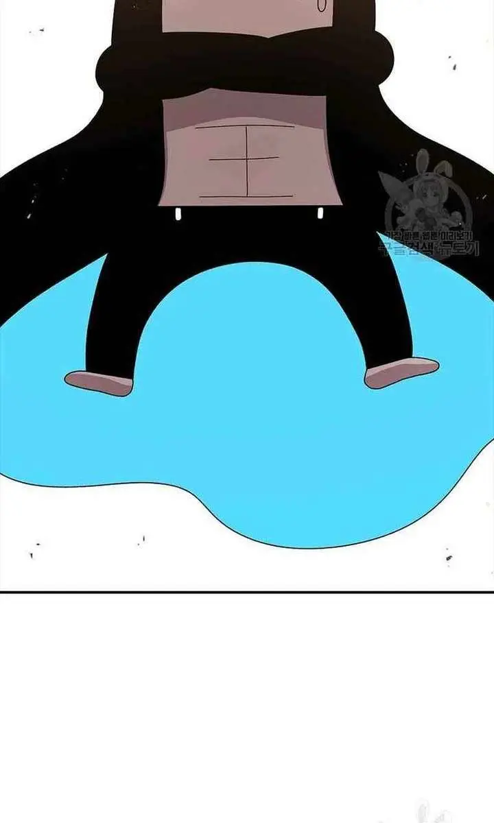 The House Without Time Chapter 78 Page 63