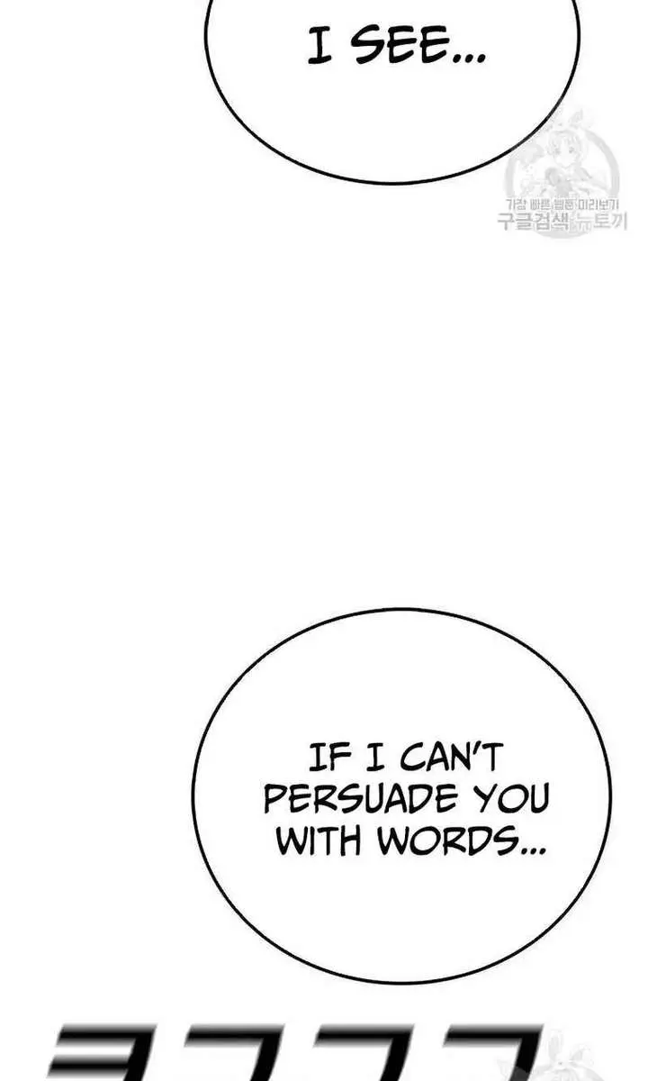 The House Without Time Chapter 78 Page 75