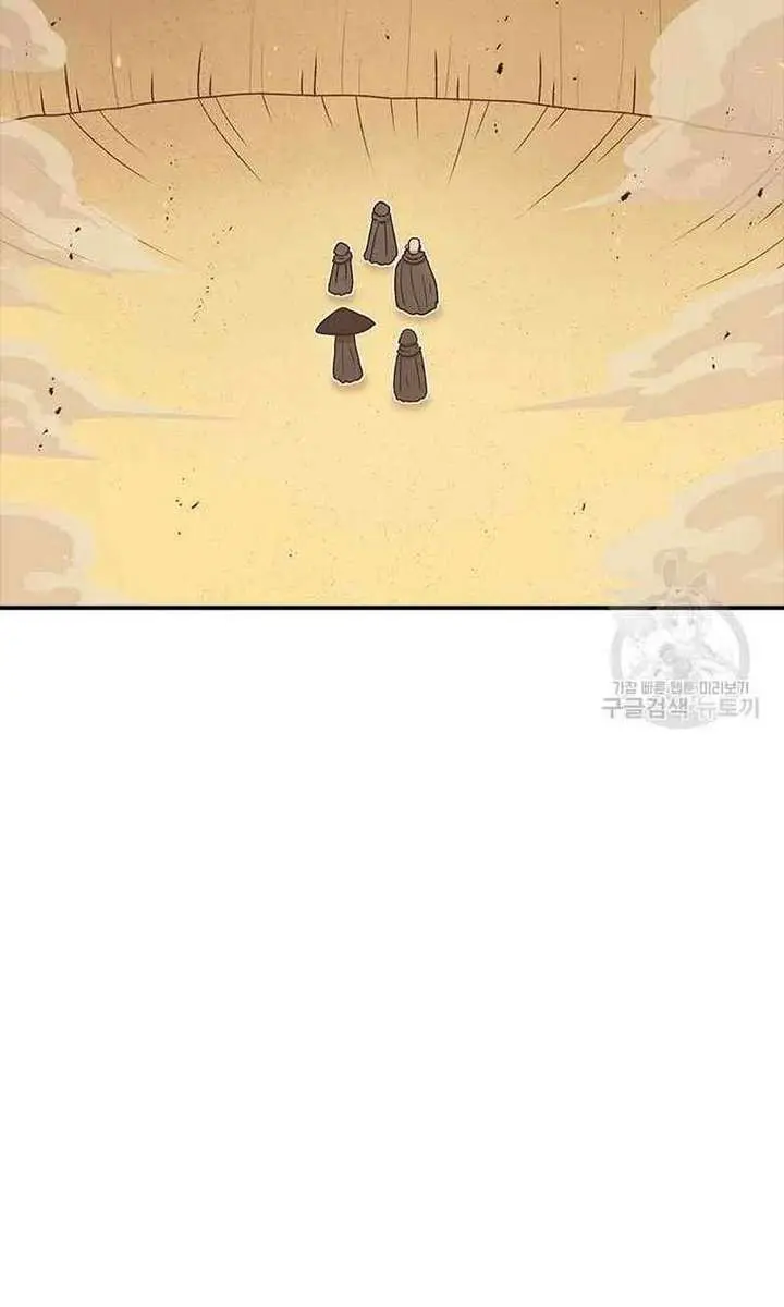The House Without Time Chapter 78 Page 79