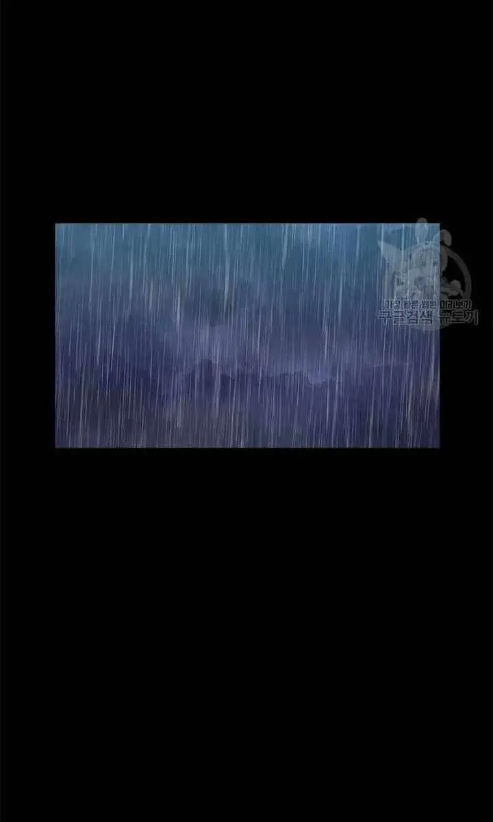 The House Without Time Chapter 78 Page 100