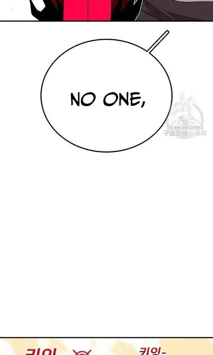The House Without Time Chapter 78 Page 125