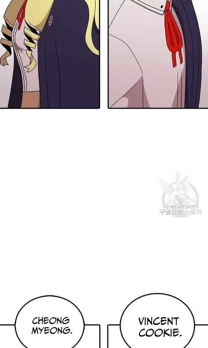 The House Without Time Chapter 79 Page 13